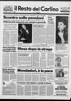 giornale/RAV0037021/1991/n. 96 del 23 aprile